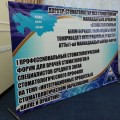В 7-8-9 февраля 2014 года в городе Павлодаре   состоялся  I Профессиональный  стоматологический форум.