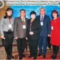 XI съезд Профсоюза работников здравоохранения Республики Казахстан  - подведены  итоги и поставлены новые задачи