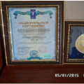 2014 Сала кошбасшысы / Лидер отрасли 2014 . Ұлттық  бизнес - Рейтингтер Одағы. Ресей. Казахстан. Украина. Беларусь. Азербайджан.