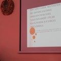 Стартовал декадник по профилактике и раннему выявлению онкологических заболеваний