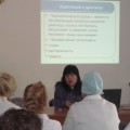 Психотерапевттiң оқу семинары