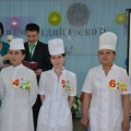 Конкурс на звание 