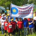 Медициналық қызметкерлердің IV жазғы Облыстық спартакиадасы 