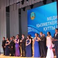 Торжественное мероприятие, посвященное  Дню медицинского работника