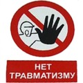 Ақпараттық-түсіндірме жұмыс