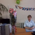 Поздравляем!!!
