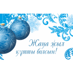 С  Наступающим 2017  годом!!!